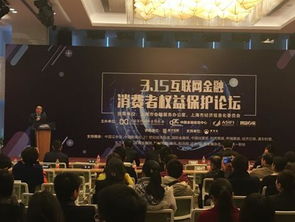 证大财富荣膺上海市互联网金融行业协会会员，彰显合规发展实力