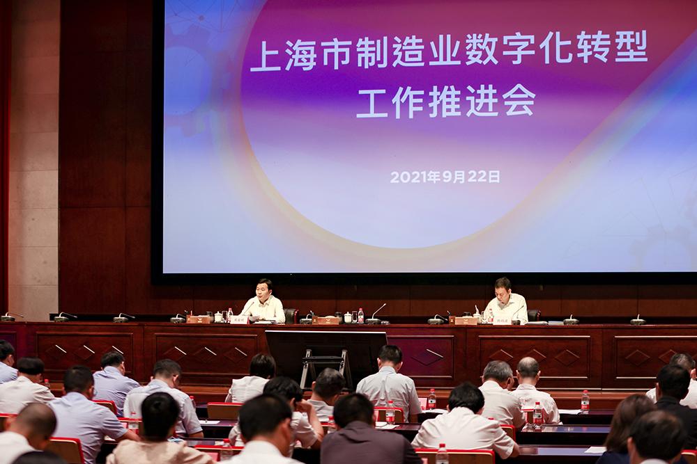数智浪潮下的上海抉择 以70%数字化转型率重构规上企业未来